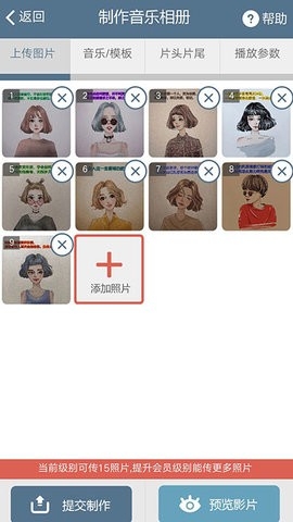 印记工坊app官方下载安装