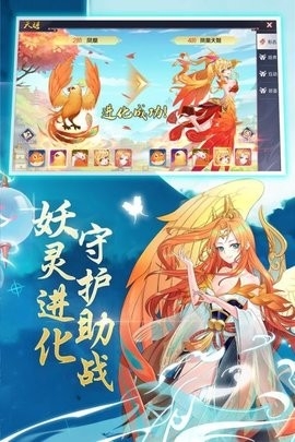 梦幻天姬app红包赚钱版