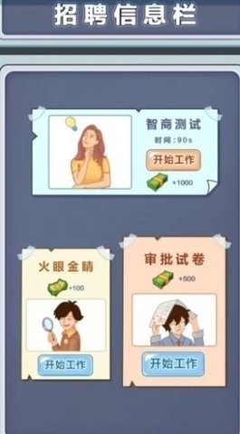 豪门少爷历险记最新免广告版