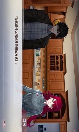 迷雾之夏手游完整版
