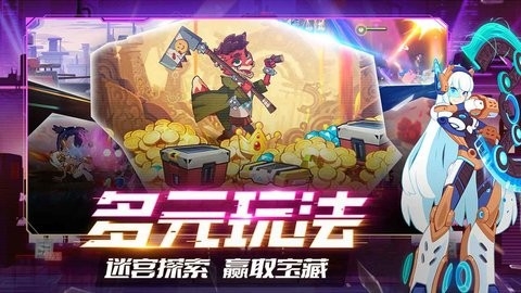 守望勇士最新安卓版