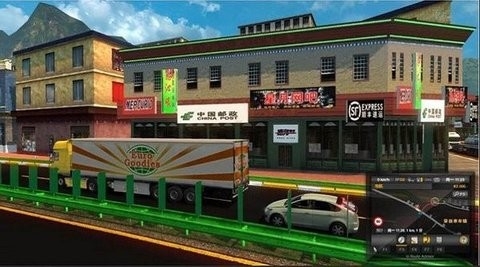 遨游中国2汉化修改版