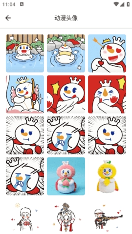 好看头像app绿色纯净版