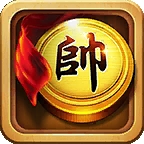 元游中国象棋免费版