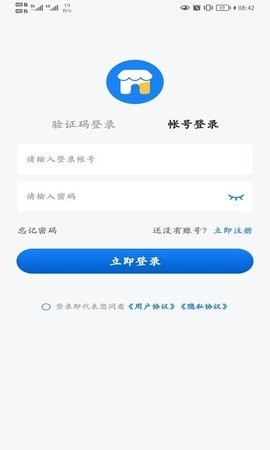 聚配骑app手机版安装