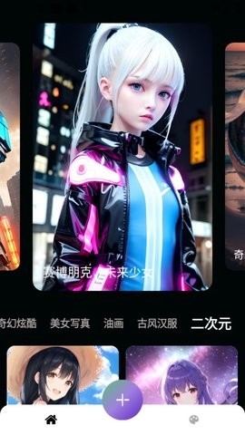 Imagen绘画app手机版最新