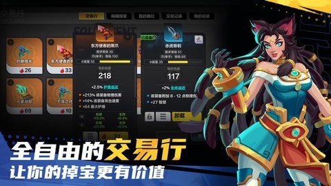 火炬之光无限国服版