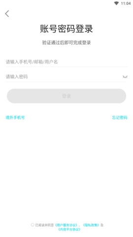 去哪儿旅行app官方下载