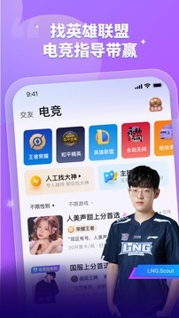 比心app2025最新安卓版下载