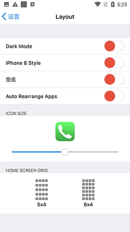 ioslauncher16中文版下载