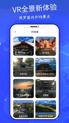 高清卫星3d实景家乡地图app手机版下载