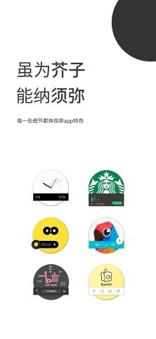 Bar图标包app图标美化下载