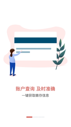 吕梁住房公积金app下载