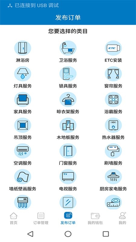 奇兵到家下载