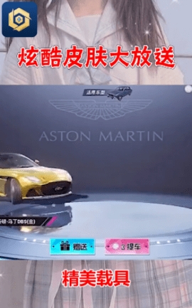 免费领皮肤app手机版下载