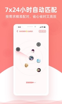 优区生活租房app下载