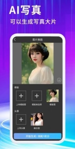 胖豆智能绘画app下载