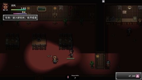孤胆惊魂3起源无限金币版下载