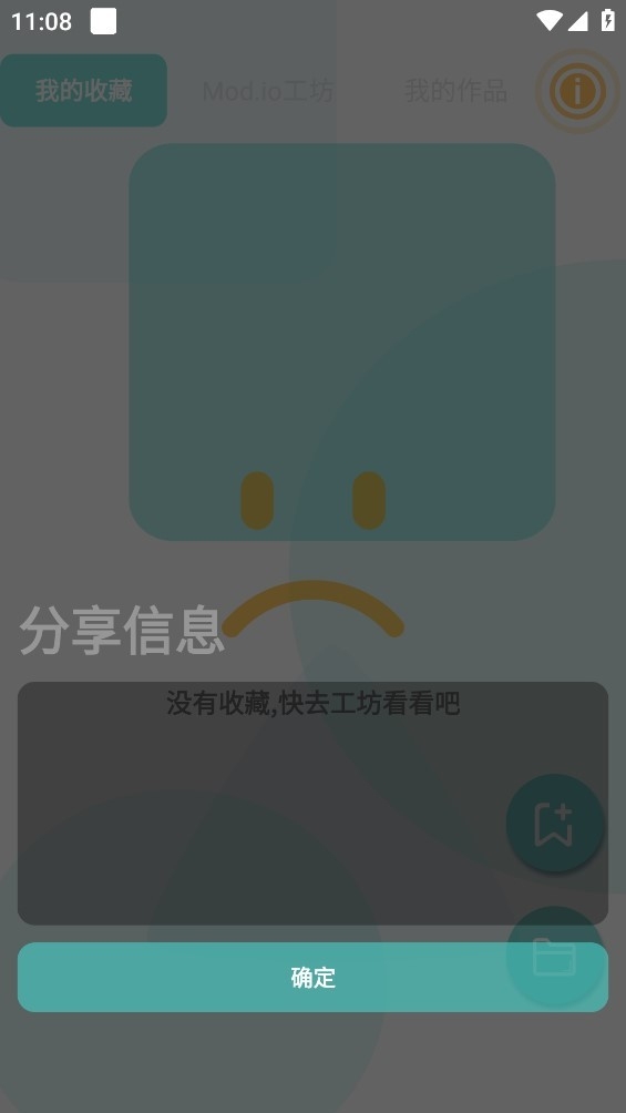 fdwall元素动态壁纸下载