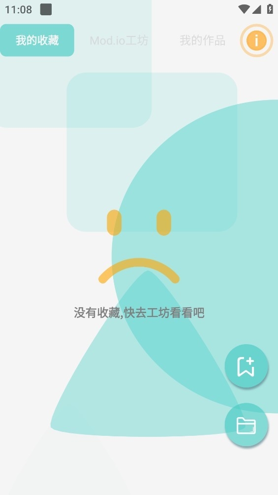 fdwall元素动态壁纸下载