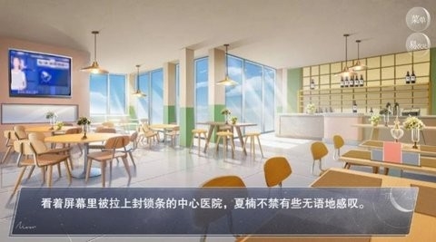 怪淡之家免费中文版下载