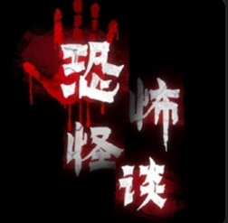 恐怖怪谈消失的她游戏最新版下载