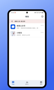 鲸宝App下载