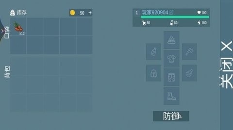 荒岛流浪记游戏中文版下载