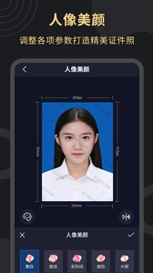 电子版证件照下载