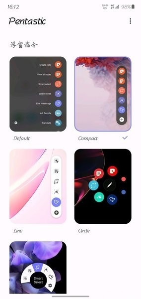三星Pentastic下载