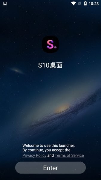 三星S10桌面启动器下载