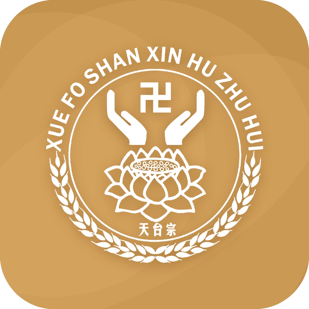 法华教观下载