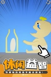 美食创造者游戏下载