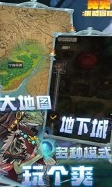 篝火策略冒险安卓版下载