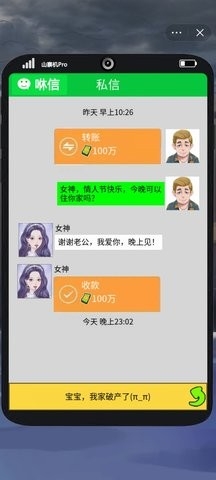 我靠钓鱼买座岛无限金币
