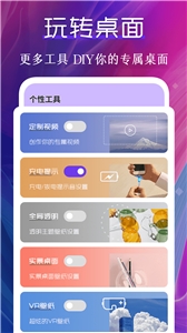 迷你动态壁纸app下载
