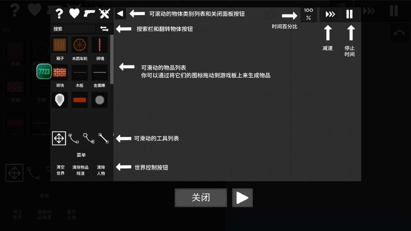 水果游乐场内置菜单版下载