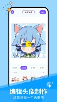 次元屋动漫素材软件下载