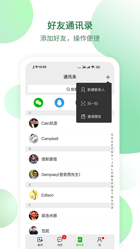 Hisir中文版下载