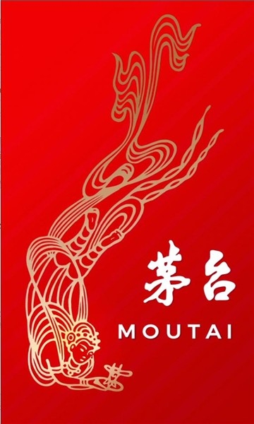 茅台数字营销app正式版