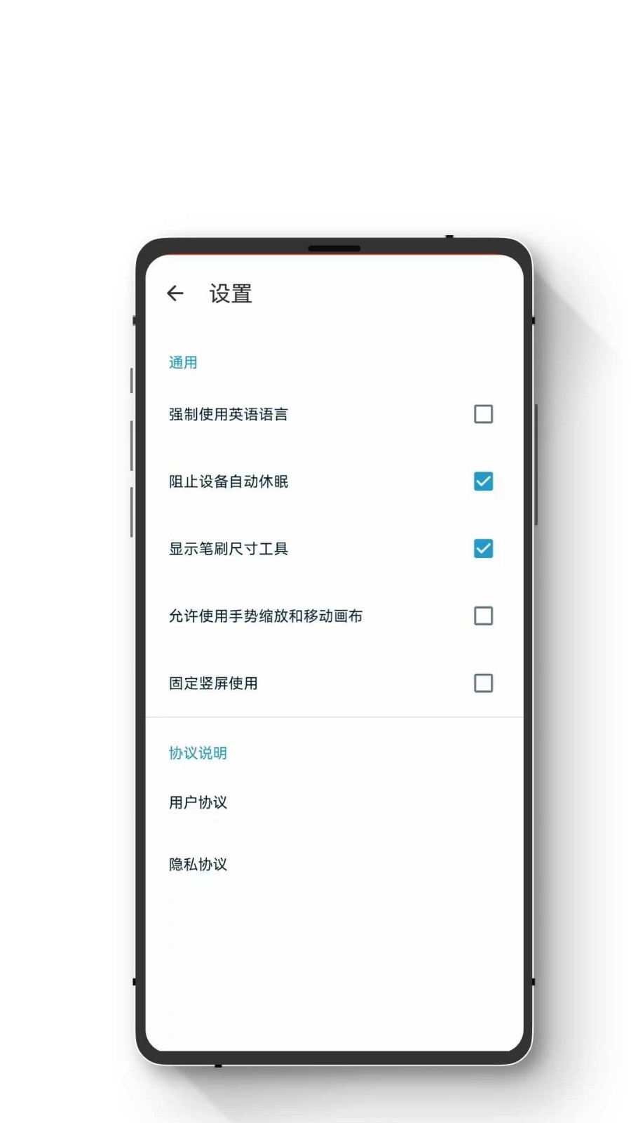 小鹏绘图手机版下载