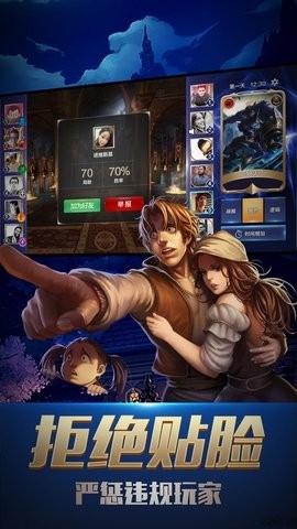 冒险宝贝官方版