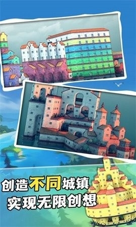 期望之村安卓版最新版下载