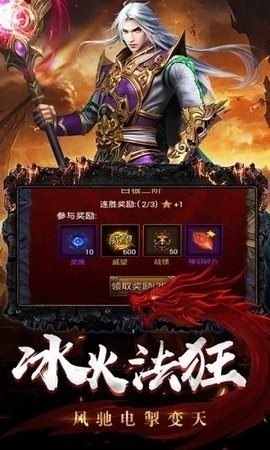 大哥传奇末日沙域