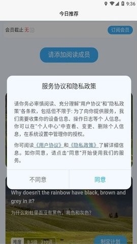 无类阅读app免费版