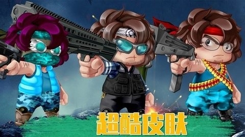 疯狂射击挑战无限钻石版