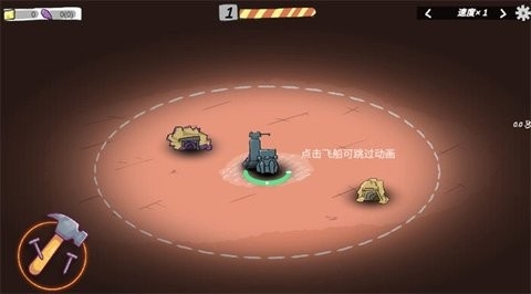 前哨站2游戏手机版