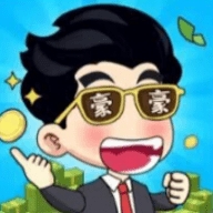 豪门少爷历险记最新免广告版