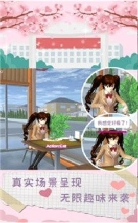 魔音少女2023最新模拟器