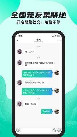 陌哈陌哈app官方最新版下载
